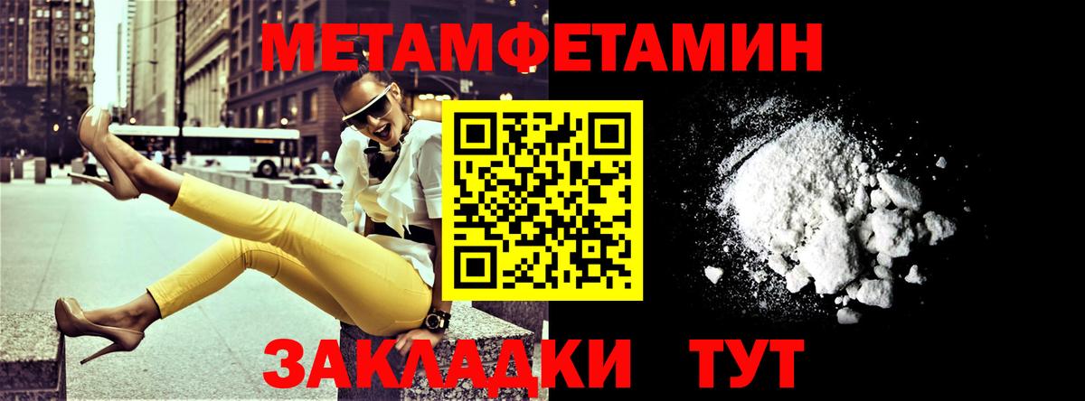 Amphetamine Розовый Крымск