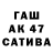 ТГК вейп Spartak Magammedov