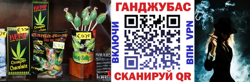 Cannafood марихуана  продажа наркотиков  Крымск 