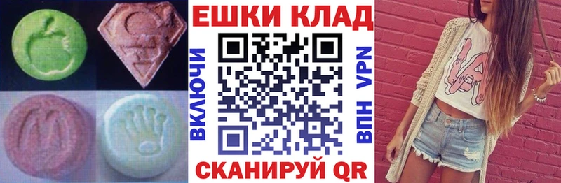 Экстази 280мг  что такое   Крымск 