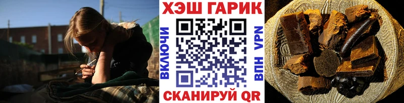 ГАШИШ 40% ТГК  магазин  наркотиков  Крымск 