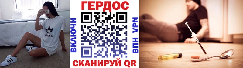 OMG ТОР  Крымск  ГЕРОИН Heroin 