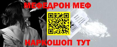 меф Кингисепп