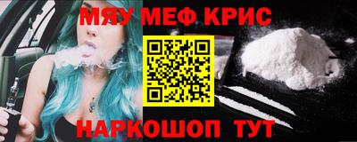 прущие крисы Кимры