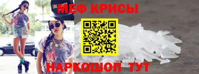 прущие крисы Кимры