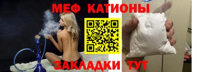меф Кингисепп