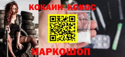 ALPHA PVP Кинель