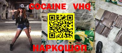 ALPHA PVP Кинель