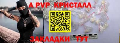 меф Кингисепп
