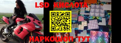 прущие крисы Кимры