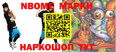 ALPHA PVP Кинель