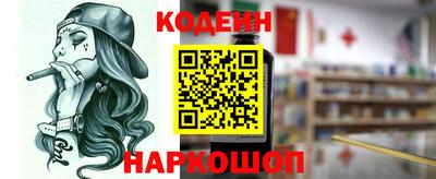прущие крисы Кимры