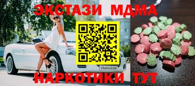 прущие крисы Кимры
