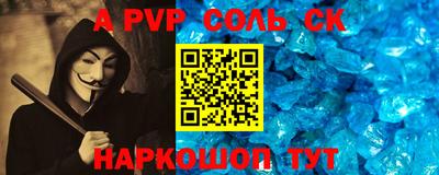 прущие крисы Кимры