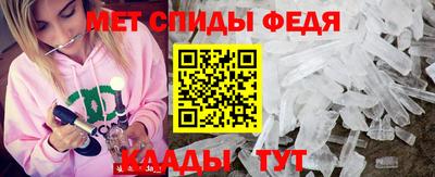 прущие крисы Кимры