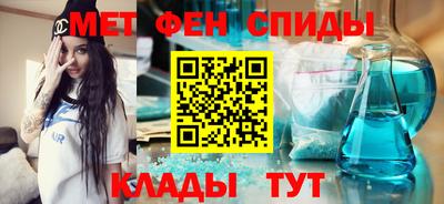меф Кингисепп