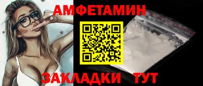 ALPHA PVP Кинель