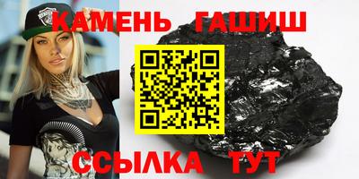 ALPHA PVP Кинель