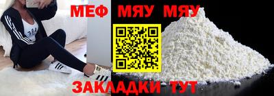 меф Кингисепп