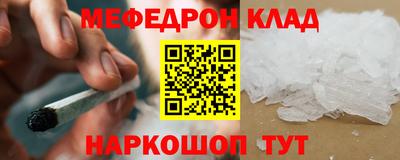 прущие крисы Кимры