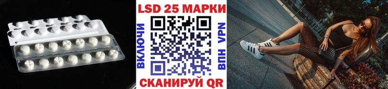 закладка  Крымск  Лсд 25 экстази ecstasy 