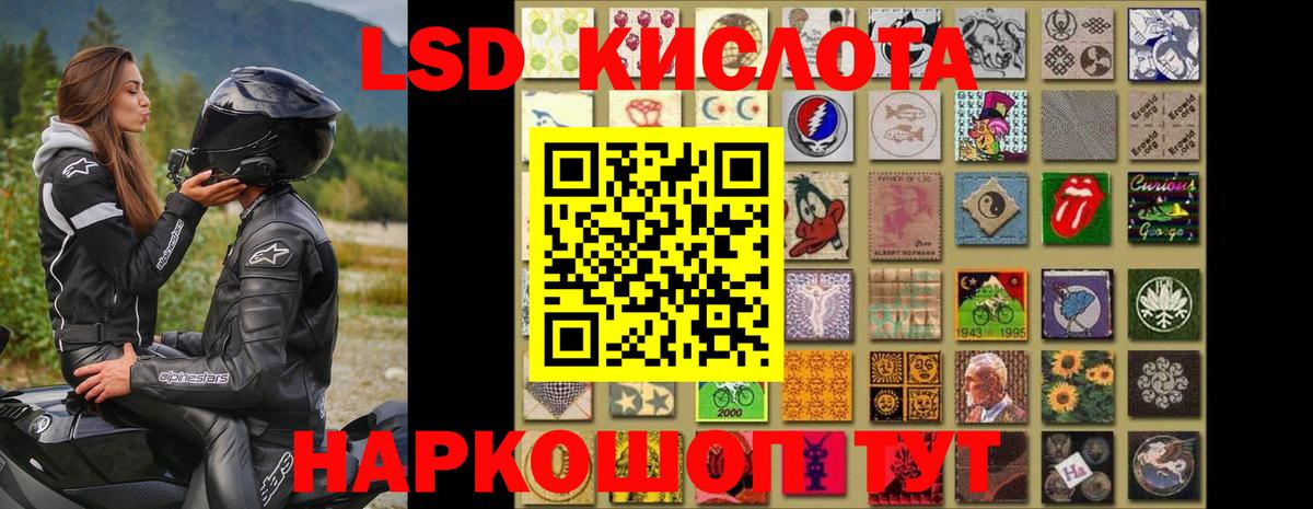 Крымск  KRAKEN ССЫЛКА  Вход с VPN  Лсд 25 экстази ecstasy  Лсд 25 экстази ecstasy 