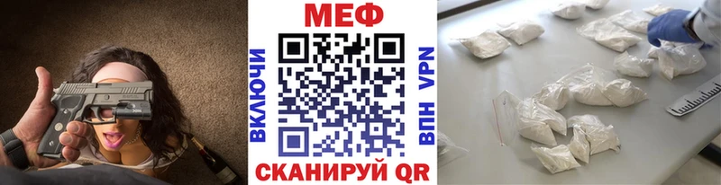 даркнет сайт  Крымск  Мефедрон мука 