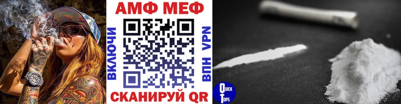 мега зеркало  Крымск  МЕТАМФЕТАМИН витя  что такое наркотик 
