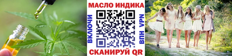 МЕГА Крымск Дистиллят ТГК Wax