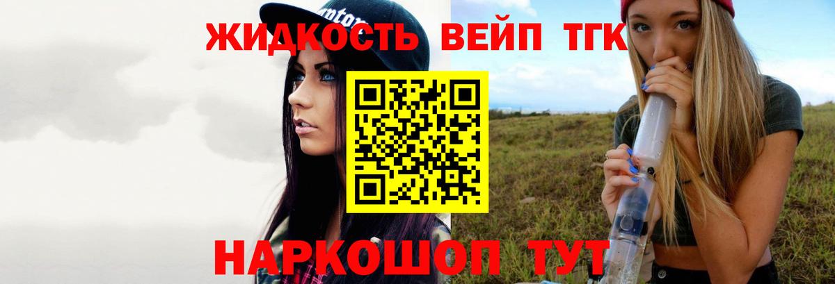 Дистиллят ТГК Wax Крымск