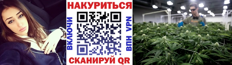 кракен как зайти  Крымск  МАРИХУАНА White Widow 
